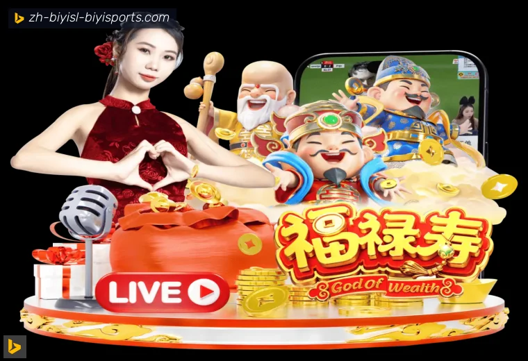 必一体育官方网站全站APP