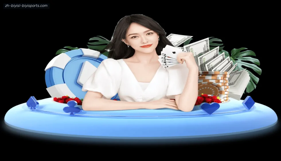 必一体育官方网站 banner