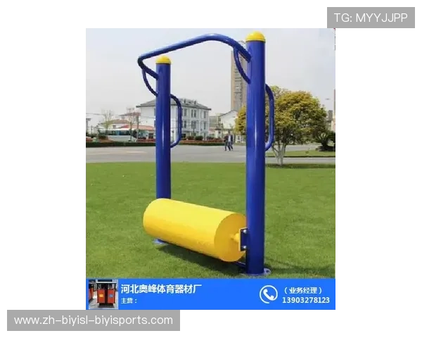 龙岩地区康乐佳健身器材销售与服务介绍