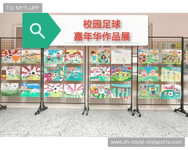 足球运动绘画创作是否成为球迷表达情感与文化认同的媒介